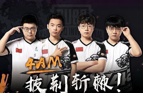 球和稳定的 球和稳定的