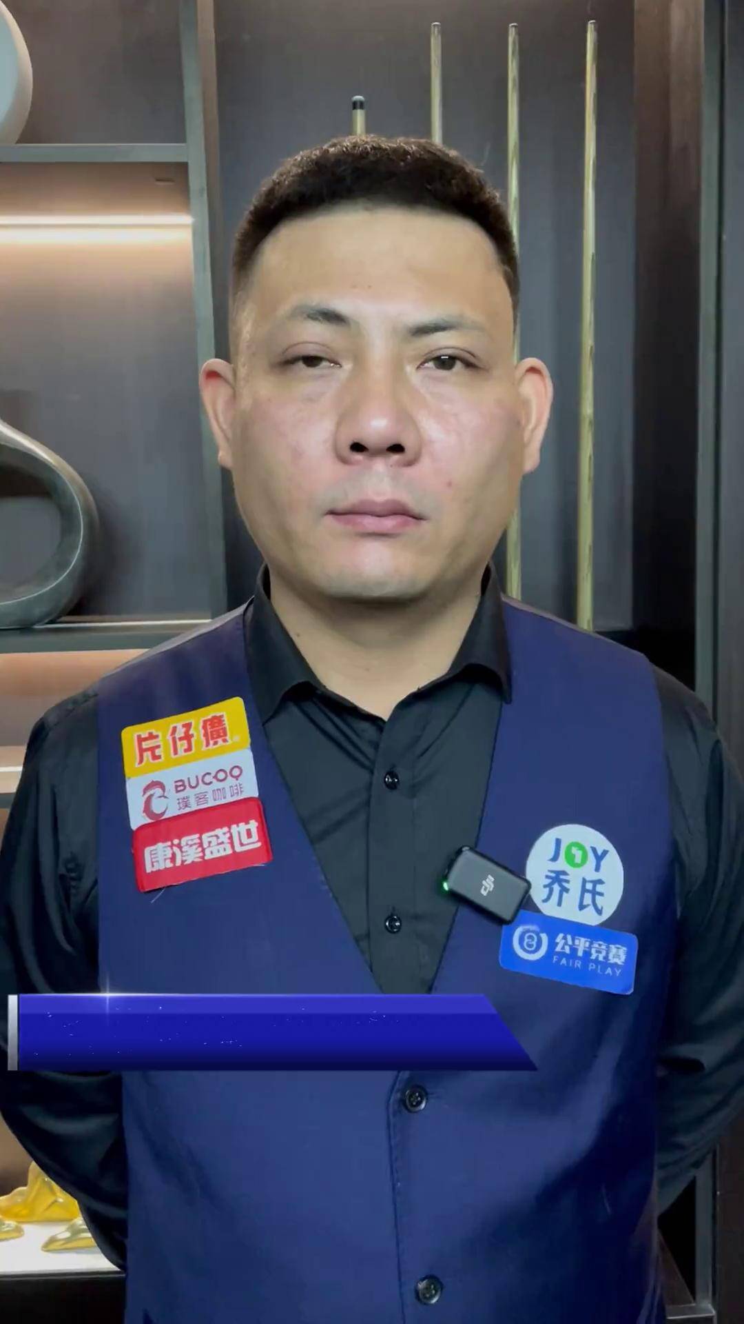 在足球世界 在足球世界