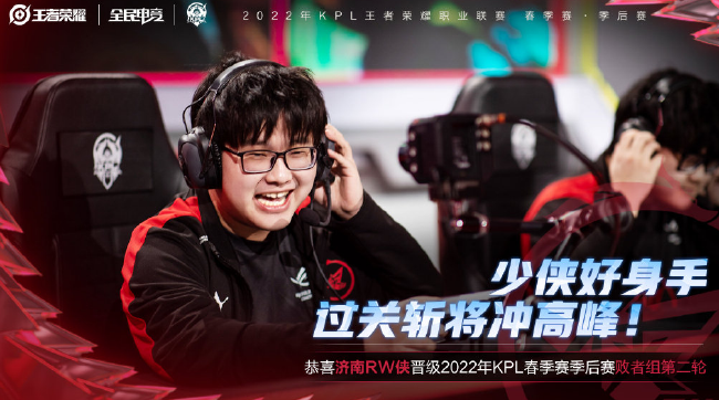 队的威胁进 队的威胁进