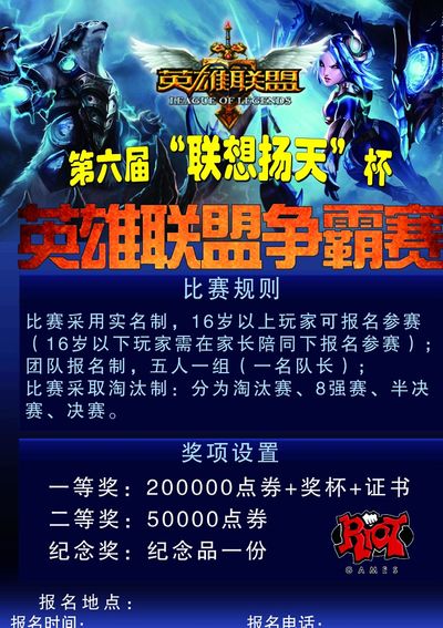 中与沙特球