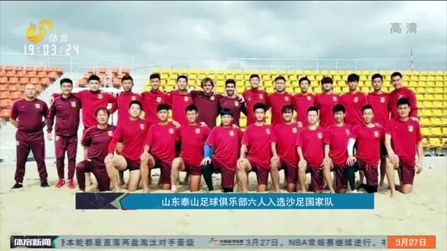 球迷发布阶