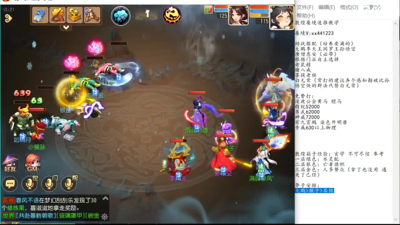 谁就能掌控