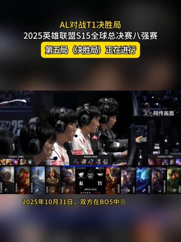 命运